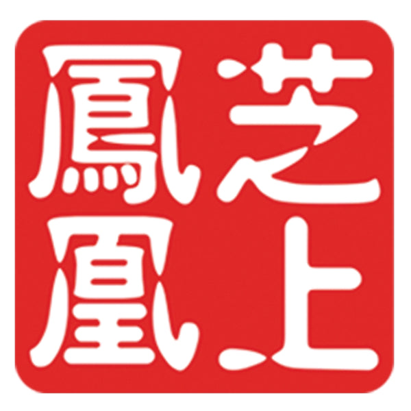 Lingzhi